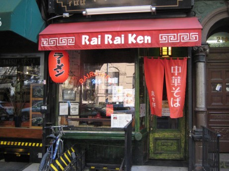 Rai Rai Ken