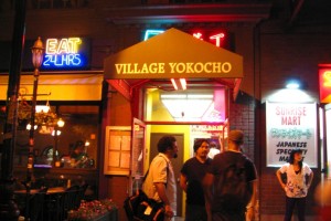 Village Yokocho